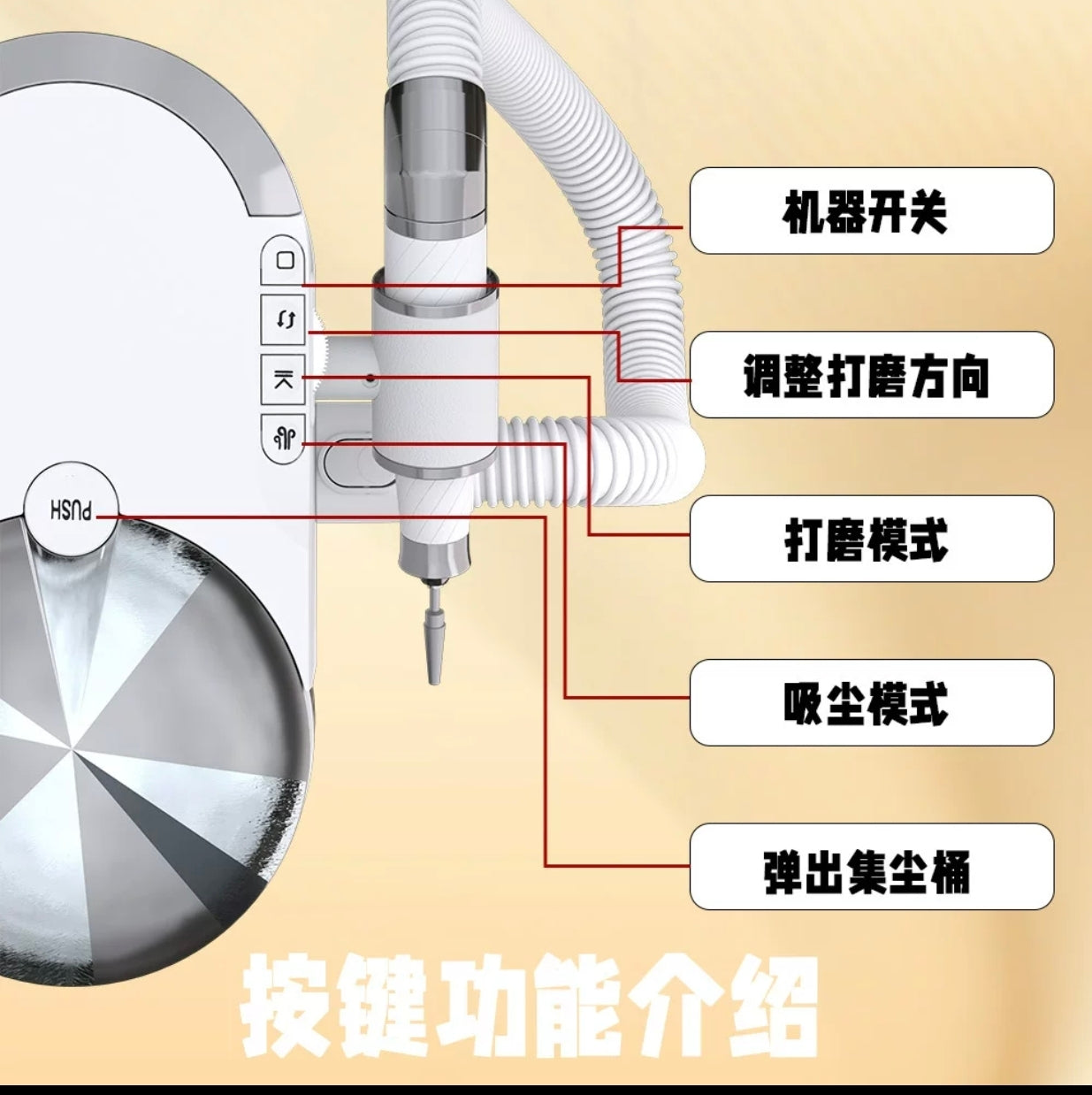 PULLYON Nail Drill & Dust Collector Machine – Brushless Motor