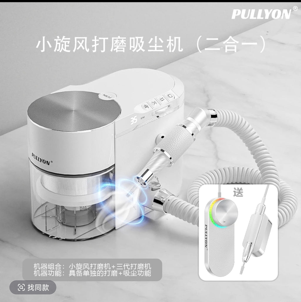 PULLYON Nail Drill & Dust Collector Machine – Brushless Motor