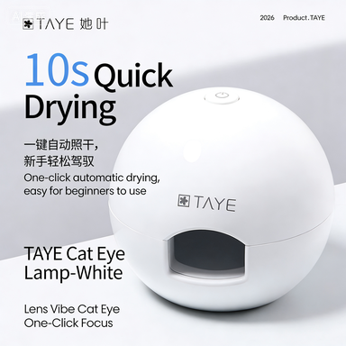 TAYE Cat Eye UV Nail Lamp | 10s Quick Dry | Lens Vibe Technology