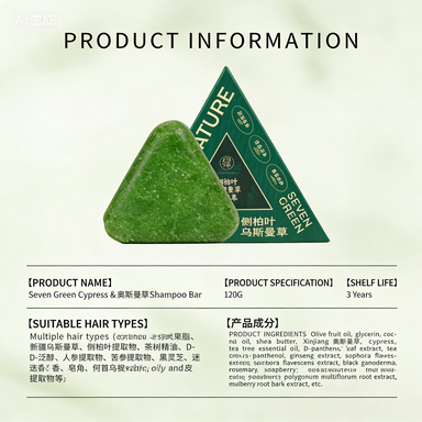 Herbal Shampoo Bar – Natural Plant Extract Hair Care